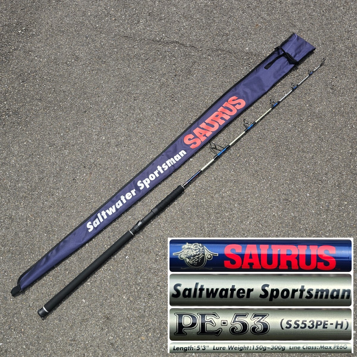 希少 SAURUS ザウルス SALTWATER SPORTSAMAN ヘビー級 ジギングロッド SS53PE-H PE-53 ジギング 大型青物 マグロ マハタ クエ