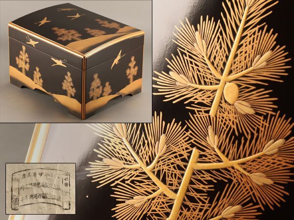 【琴》送料無料 能登輪島塗 松鶴蒔絵内梨地 文庫箱 箱付 WP142