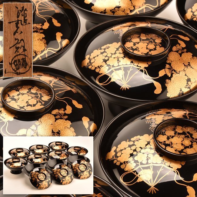 【琴》送料無料 美術漆器 鈴木表朔 本金花扇蒔絵 大煮物椀十客 共箱 HE401
