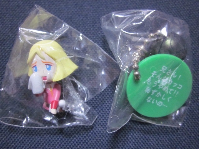 ■機動戦士ガンダム セイラ③ ボールチェーンフィギュア セリフタグ＆ミニハロ付き■