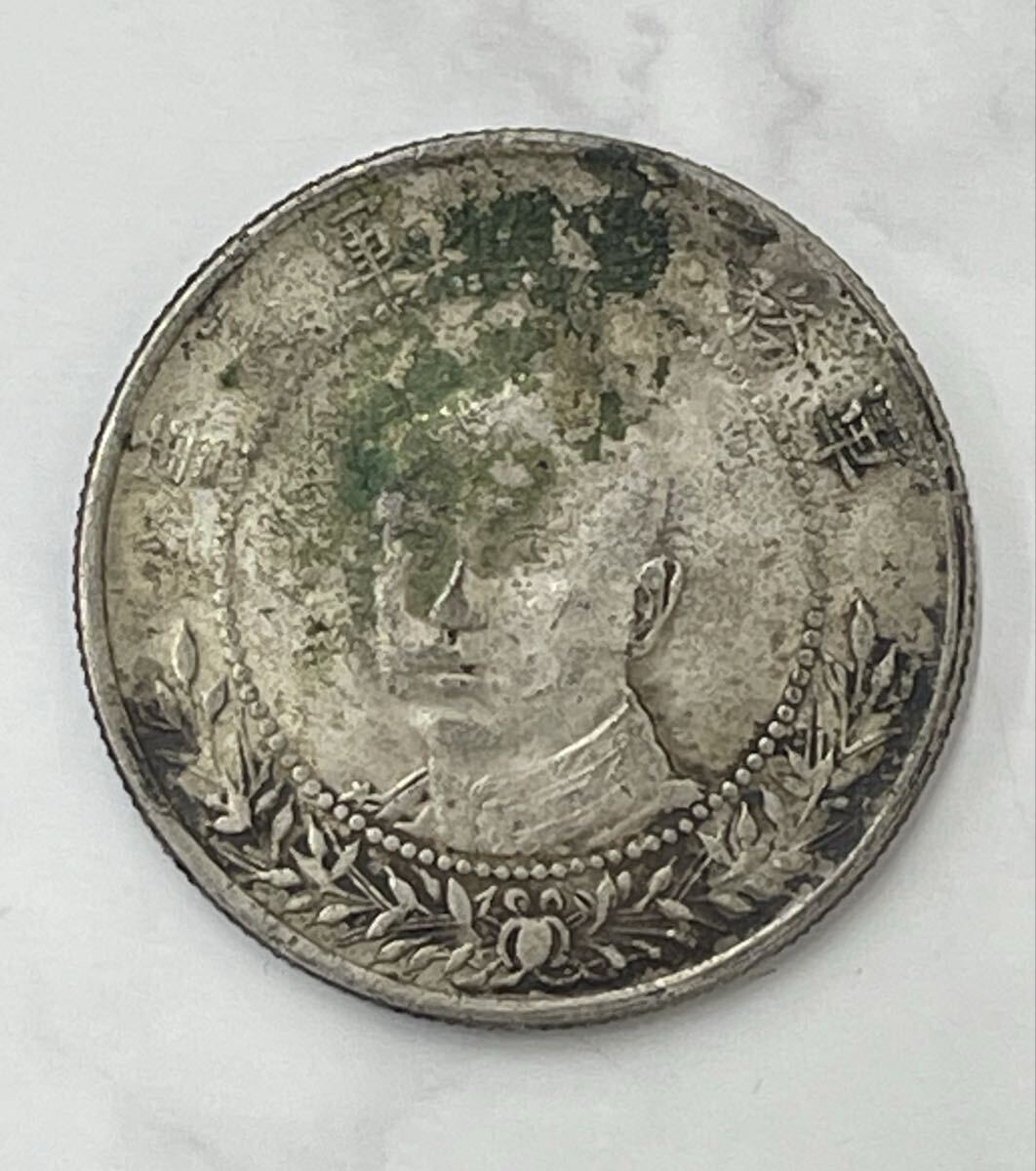 S 送料無料 中国古銭 1917年 中国 雲南省 三銭六分銀幣 約13g 50セント 銀貨 軍務院撫軍長唐 希少 現状品 アンティーク コレクション 中古