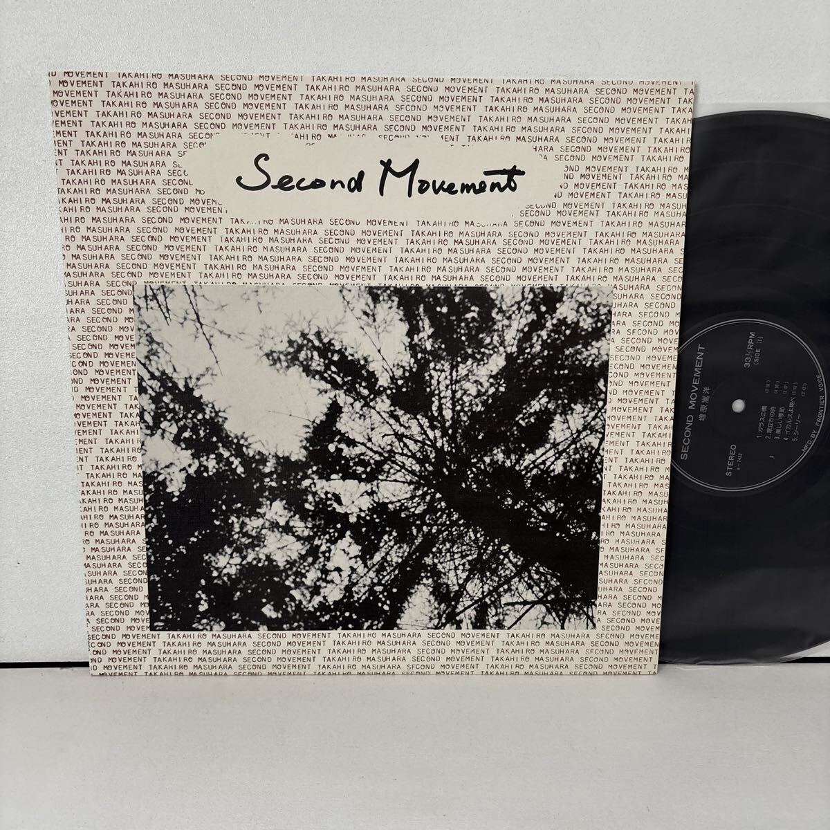 自主制作盤LP 増原崇洋 Second Movement ますはらたかひろ