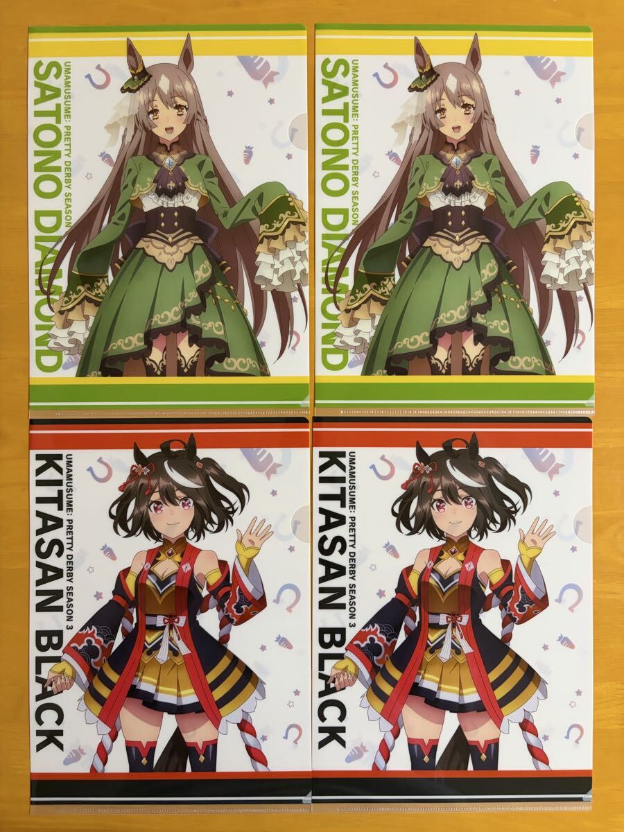クリアファイル ウマ娘プリティーダービー キタサンブラック サトノダイヤモンド