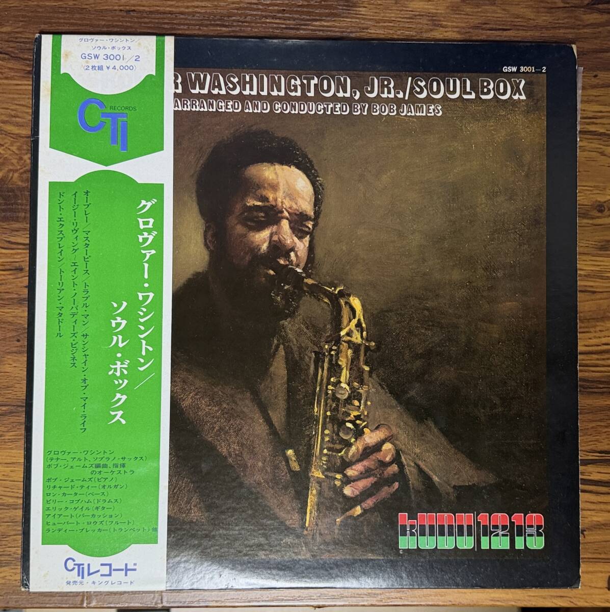 グロヴァー・ワシントン / ソウル・ボックス LP 国内盤 GSW 3001-2 