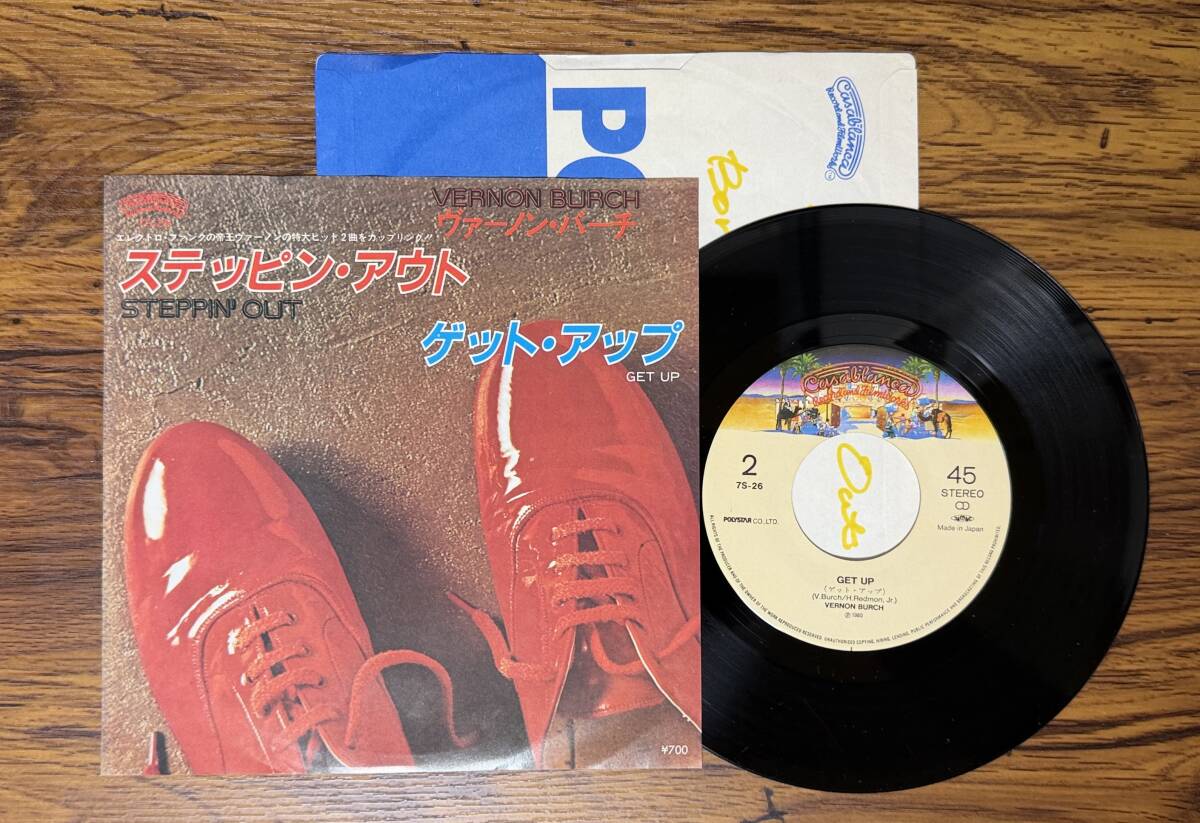 ステッピン・アウト / ヴァーノン・バーチ EP 国内盤 7S 26