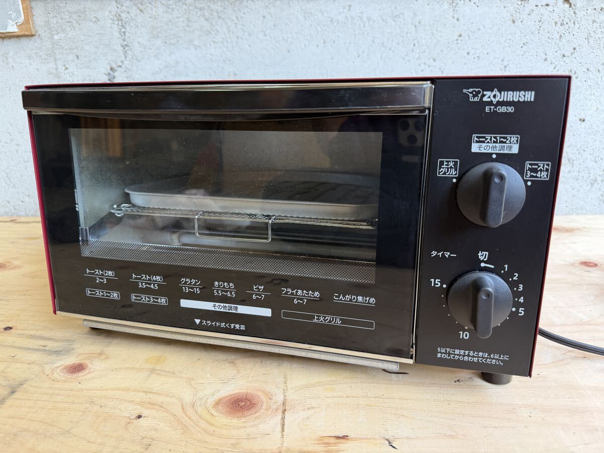 【中古】オーブントースター 象印 マットレッド ET-GB30 2022年製 動作確認済