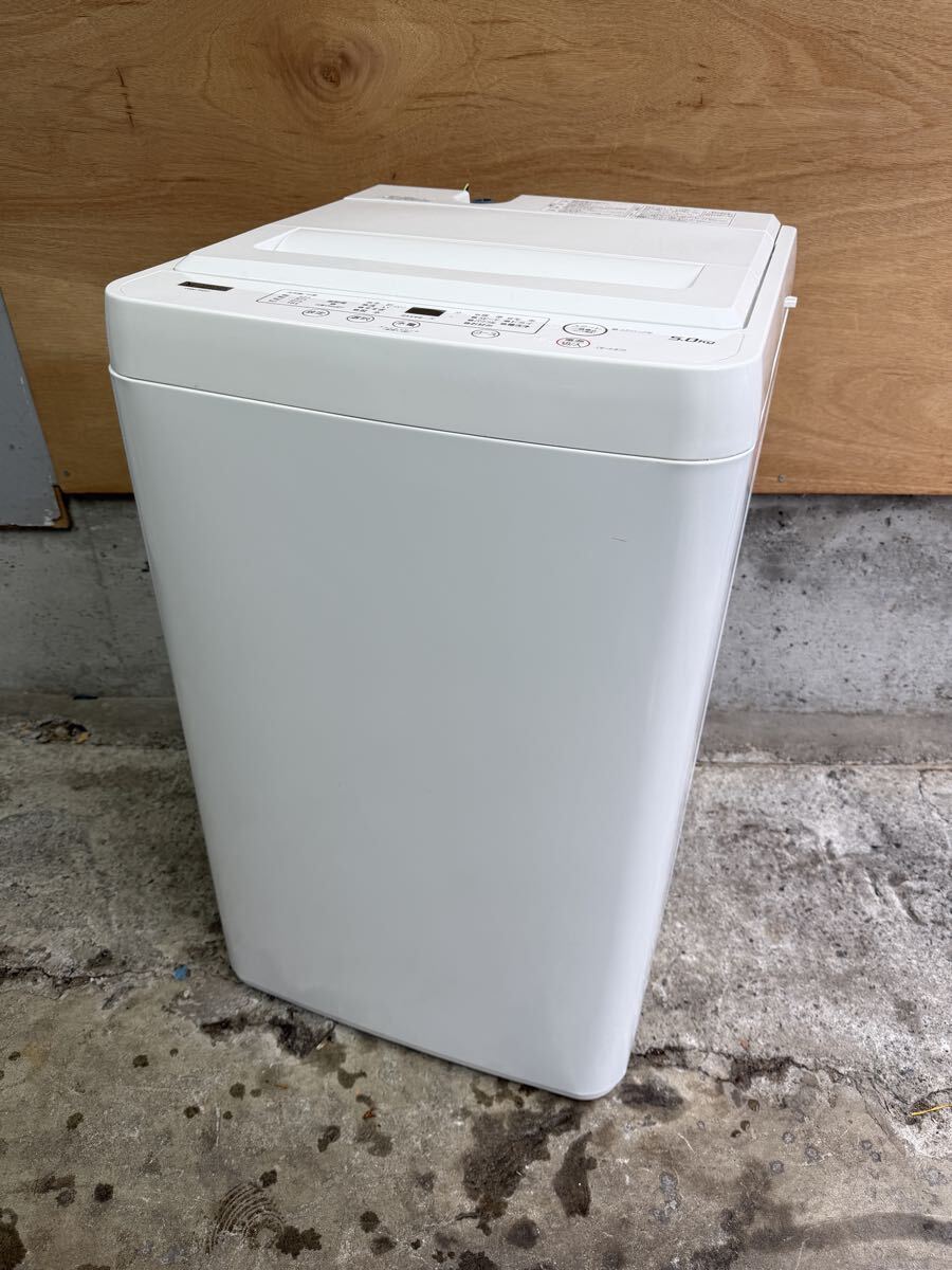 【動作確認済】 YAMADA ヤマダ電機 全自動電気洗濯機 YWM-T50H1 5kg ホワイト ヤマダセレクト TAME家電 