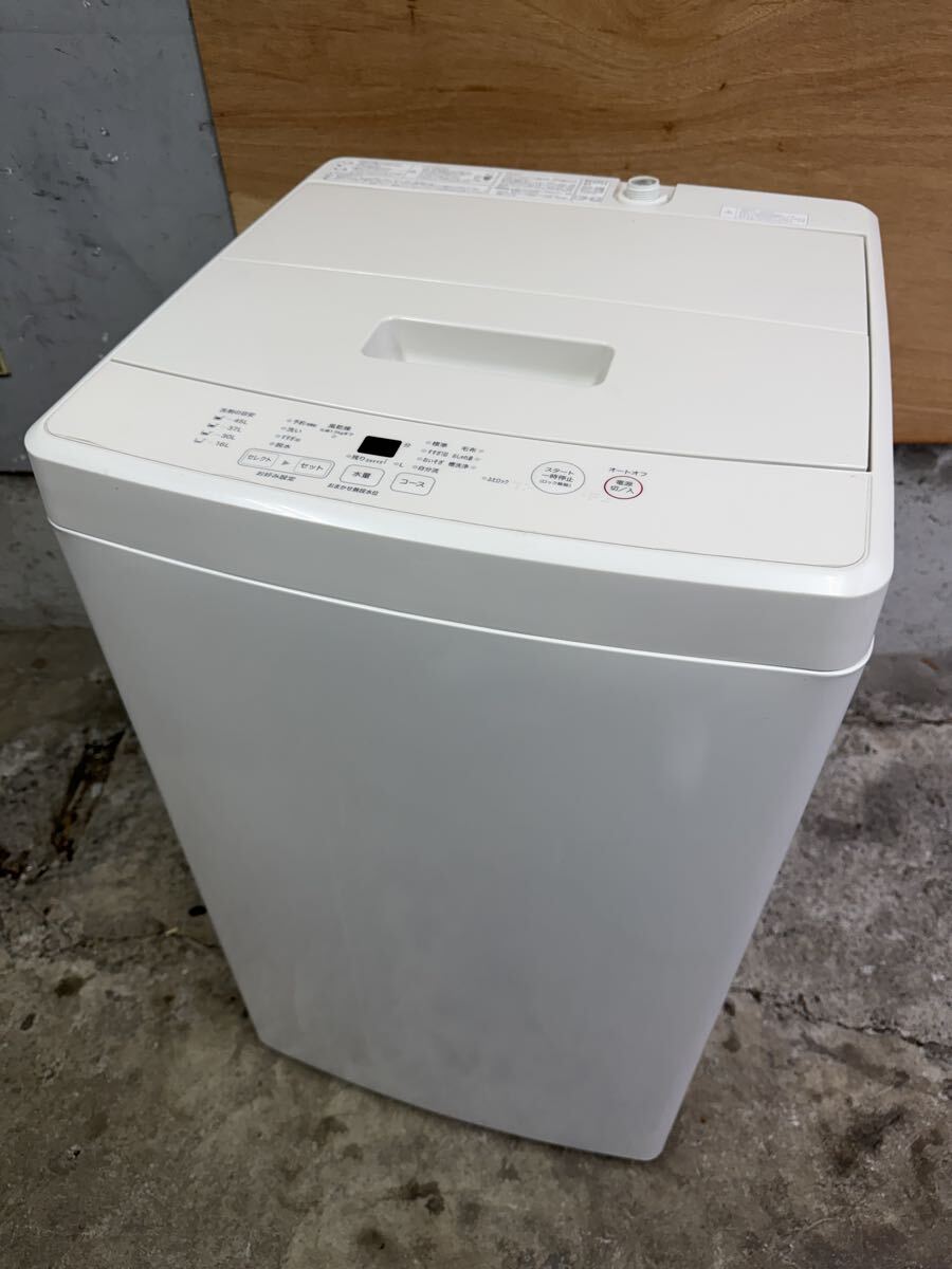 【動作確認済】無印良品 洗濯機 MJ-W50A 洗濯容量5㎏ 標準使用水量95L 2023年製 給水ホース付 動作OK TAME家電