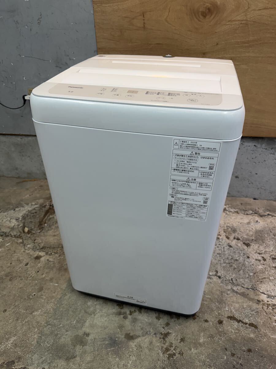 【動作確認済】Panasonic パナソニック 全自動電気洗濯機 2025年製 NA-F5B3 単身 5.0kg コンパクト tame家電