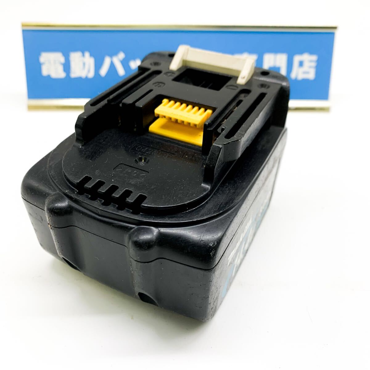 動作品 マキタ バッテリー 14.4V 5Ah【BL1450】中古 充電器 純正 1675 電動ドライバーバッテリー　Makita 14.4vバッテリー 純正