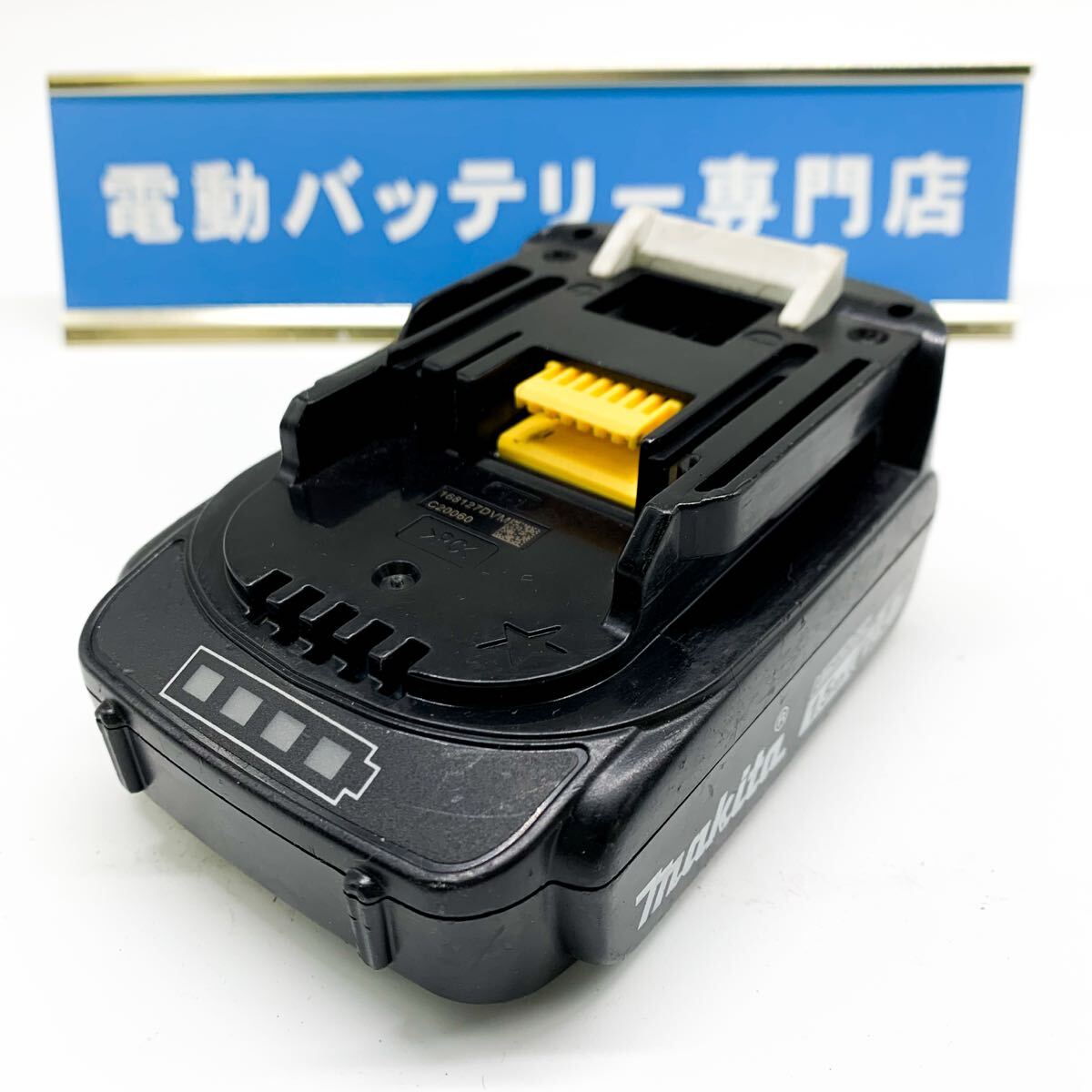 動作品 マキタ バッテリー 14.4V 1.5Ah【BL1415NA】中古 充電器 純正 1760 電動ドライバーバッテリー　Makita 14.4vバッテリー 純正