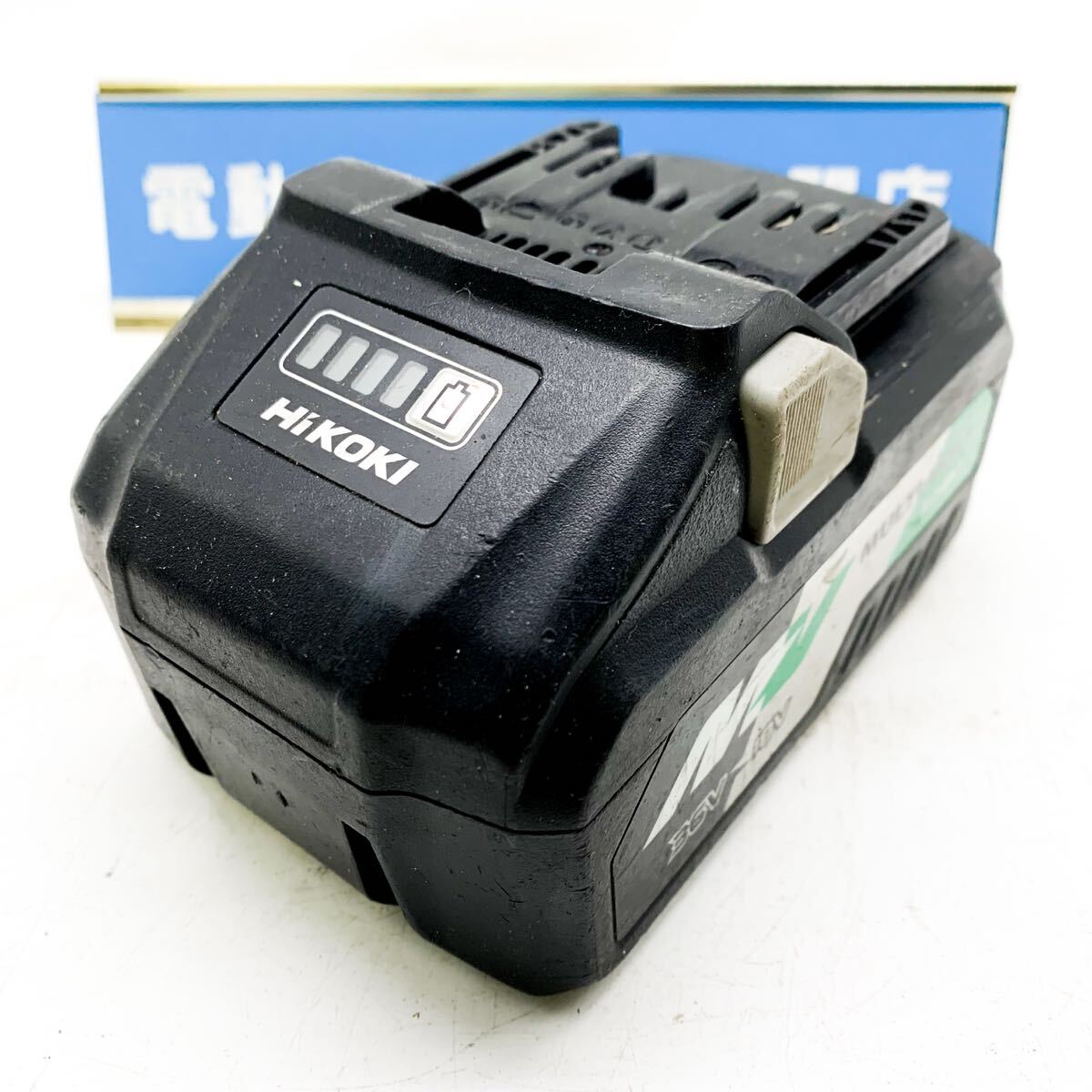 1473【☆Hikoki☆】充電不可 ジャンク品 ハイコーキ バッテリー 18V 4Ah【BSL36B18】ハイコーキ純正バッテリー マルチボルト ジャンク