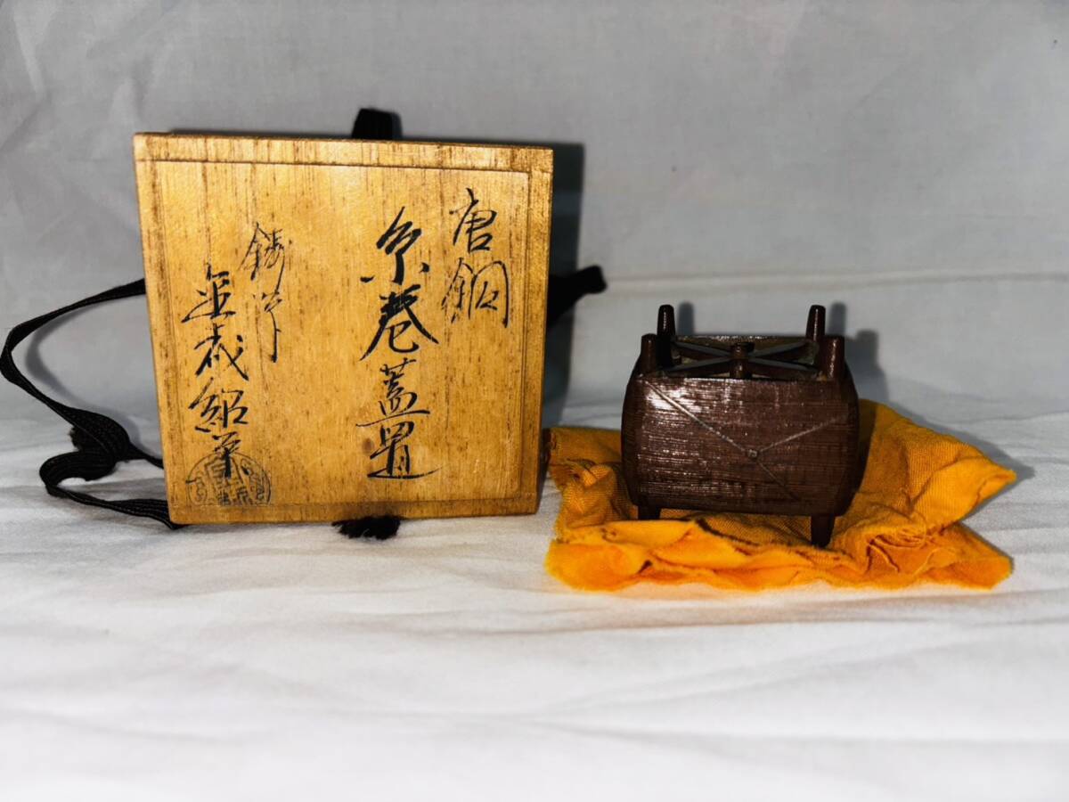 1円〜 唐堂 糸巻蓋置 在銘 作家物 共箱 共布 栞 金工細工 超絶技巧 煎茶道具 茶道具 古美術品 骨董品