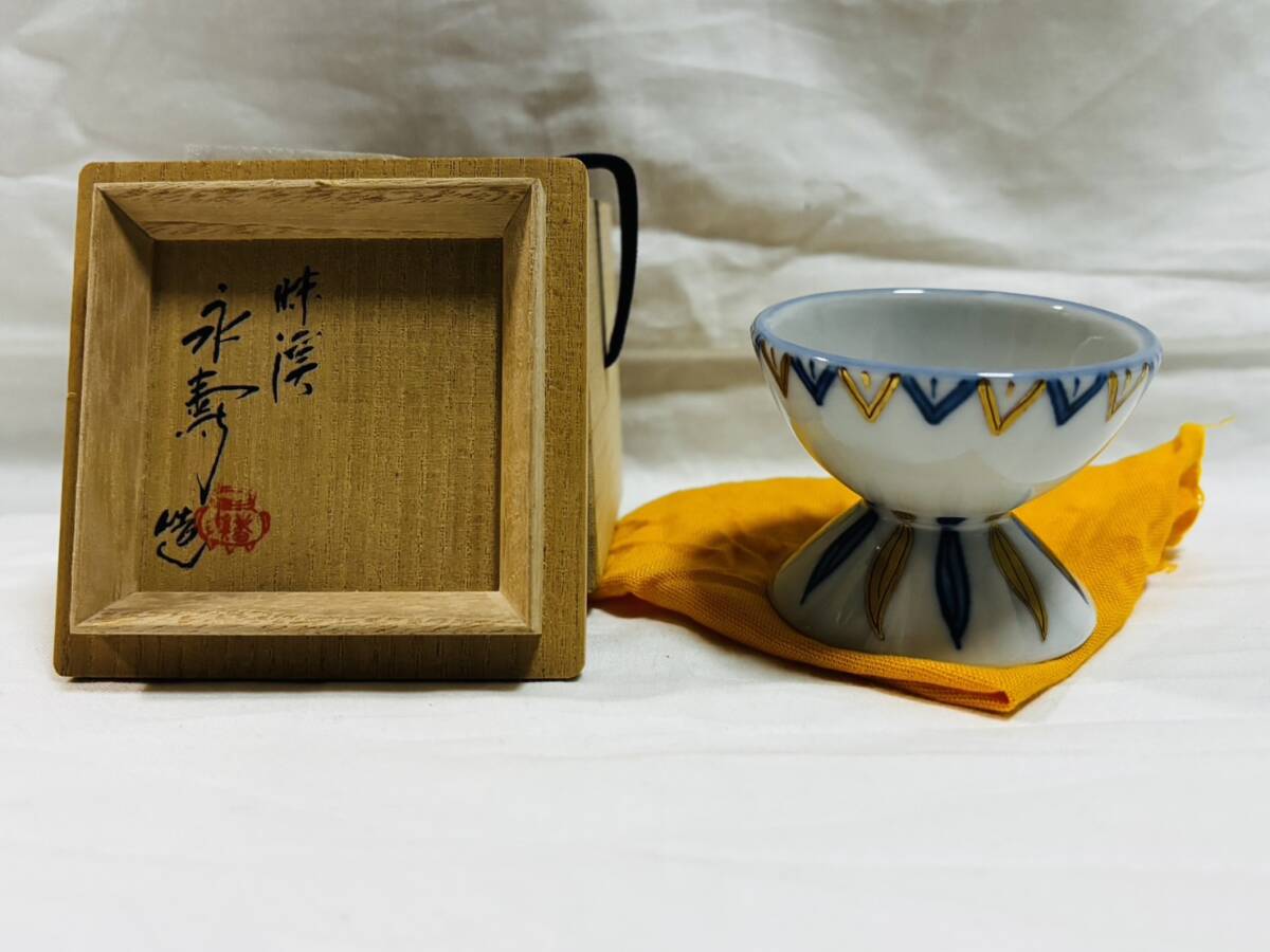 ○1円〜昧溪窯 三代矢口永寿（造）千切蓋置 陶磁器 金彩 古陶磁器 茶道具 現代工芸 美品