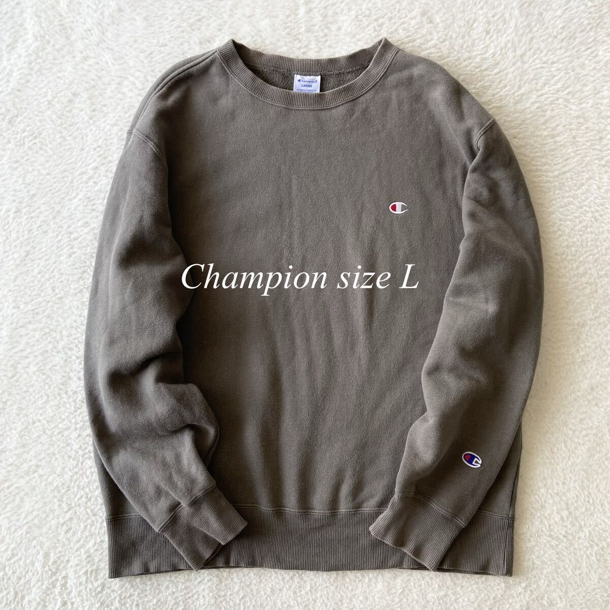 【Champion(チャンピオン)/刺繍ロゴ】高級オリジナルスウェットシャツ！トレーナー/カーキ/L表記/衝撃プライス！ヴィンテージ復刻！D5