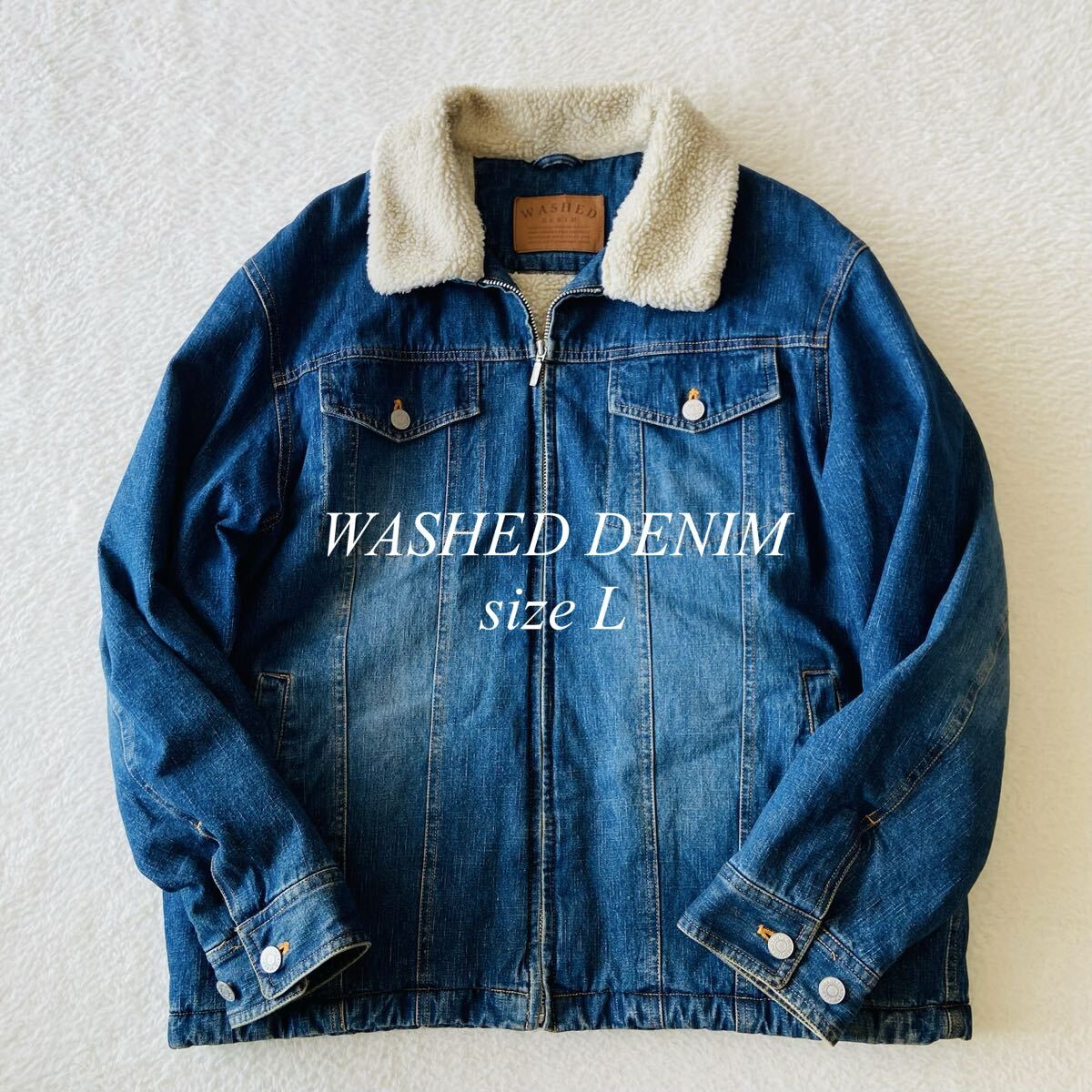 【WASHED DENIM/Iy BASIC】高品質ボアデニムジャケット！シェルパジャケット/L表記/衝撃プライス！アメカジ古着/生産終了即完売！D76