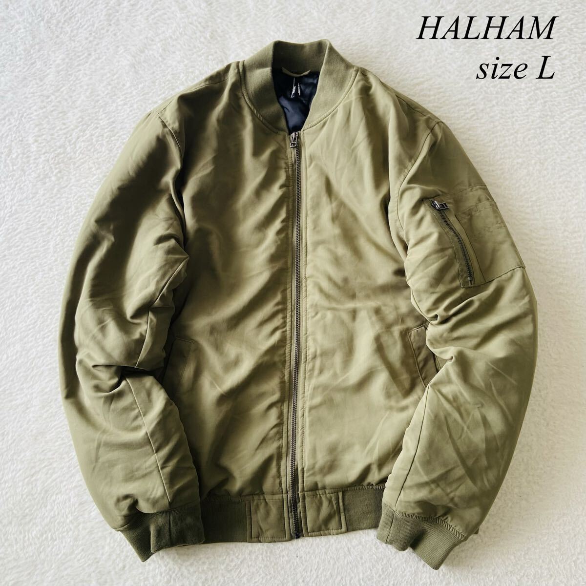 良品【HALHAM(ハムハム)/213034H-A】高品質ミリタリーボンバージャケット！中綿ブルゾン/羽織り/カーキ/L表記/衝撃プライス！D86