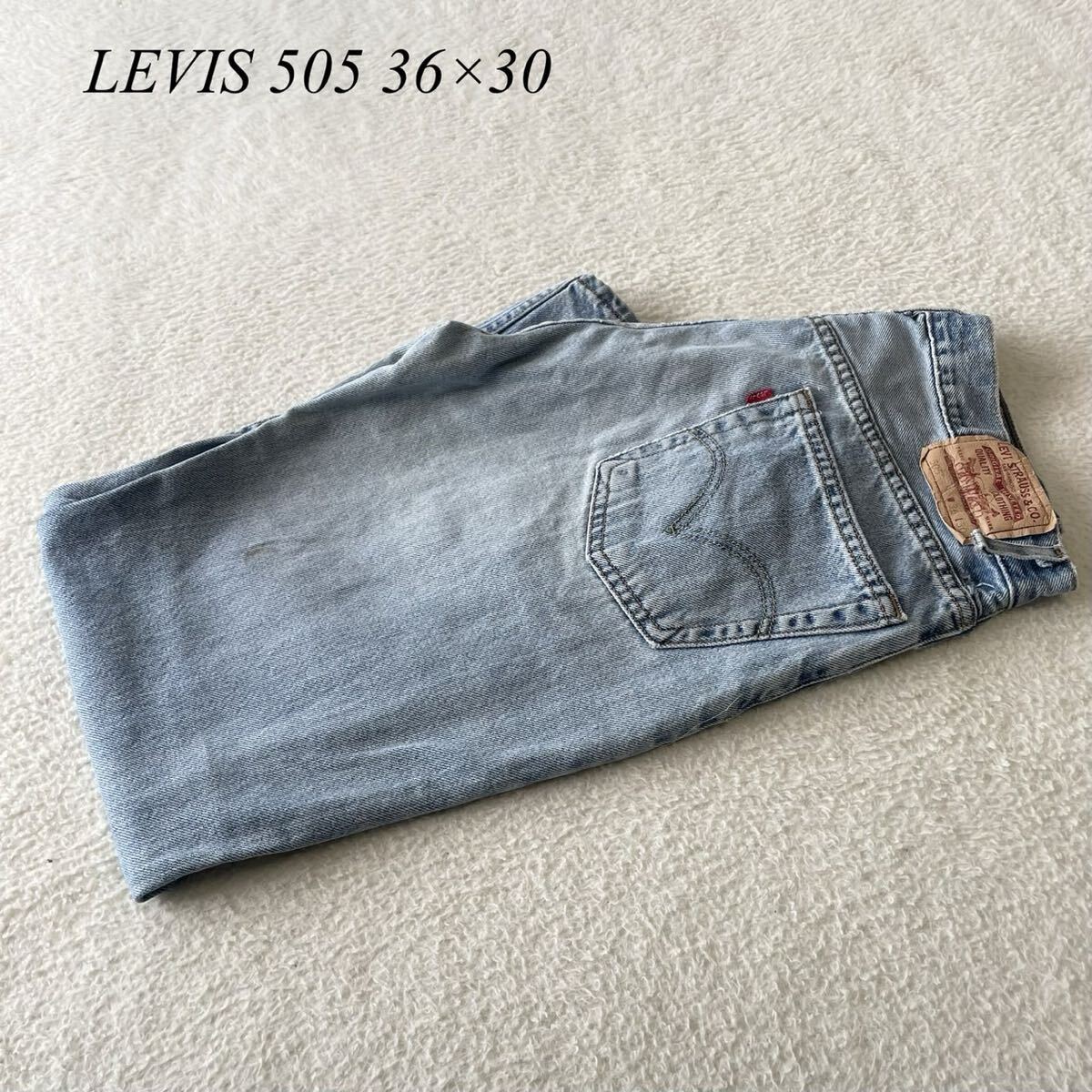 【LEVIS(リーバイス)/505】高級オリジナルストレートデニムパンツ！アメカジ古着ボトムス/36×30/衝撃プライス！ヴィンテージ復刻！F80