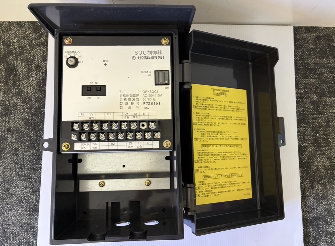 1000円スタート SOG制御器 OR-SOG3 大垣電機株式会社