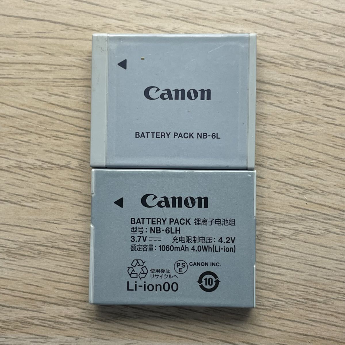 C 2個セット【動作確認済】送料無料　匿名配送　返金保証 中古 Canon キヤノン キャノン 純正 NB-6L(6LH) 満充電後計測 バッテリー　電池　