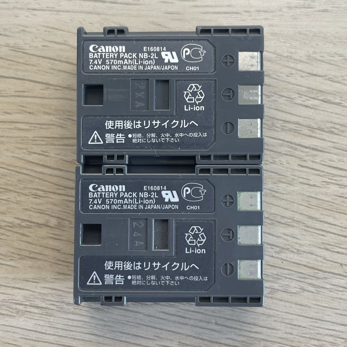 B 2個セット【動作確認済】送料無料　返金保証　Canon 純正 キャノン　キヤノン バッテリー　NB-2L 満充電計測
