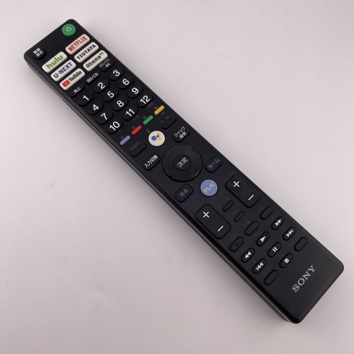 【赤外線動作確認済】送料無料　返金保証　　SONY RMF-TX421J 音声検索機能付リモコン テレビリモコン ソニー 