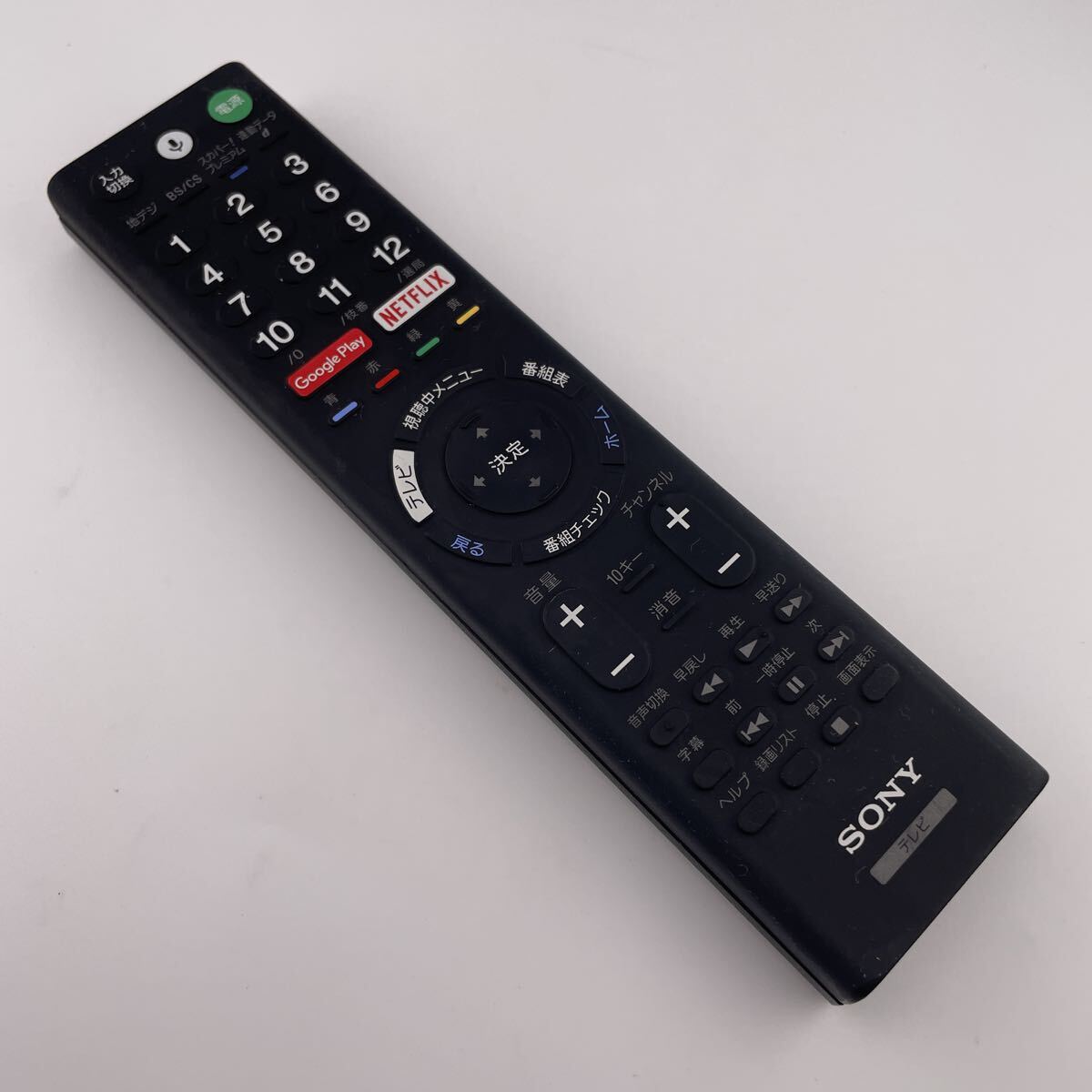 【赤外線動作確認済】送料無料　返金保証　RMF-TX210J ソニー SONY リモコン テレビリモコン