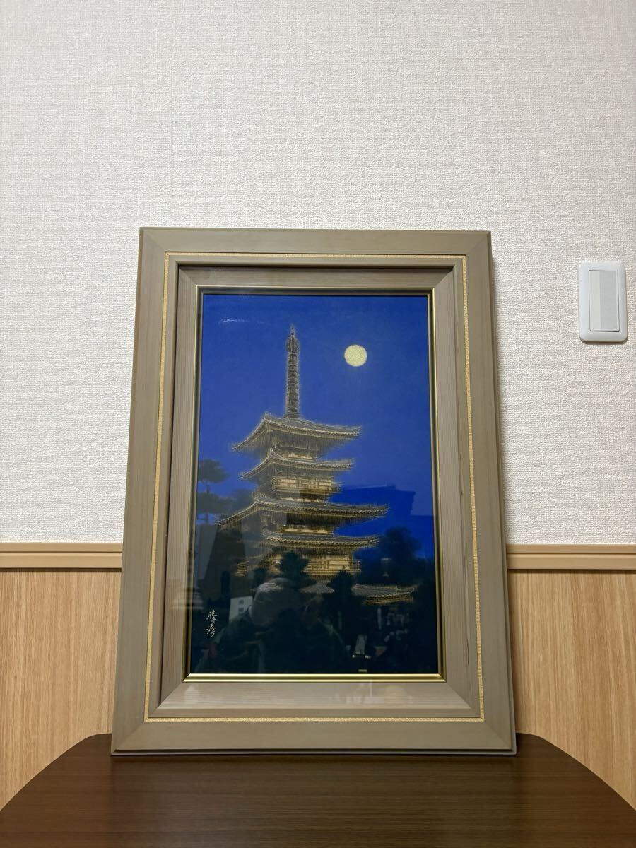 【模写】【佳品】和田晴彦「皓月彩塔」薬師寺 東塔 額装 落款・共シール有 日本画 風景画 満月 夜景 奈良 三重塔 手描き