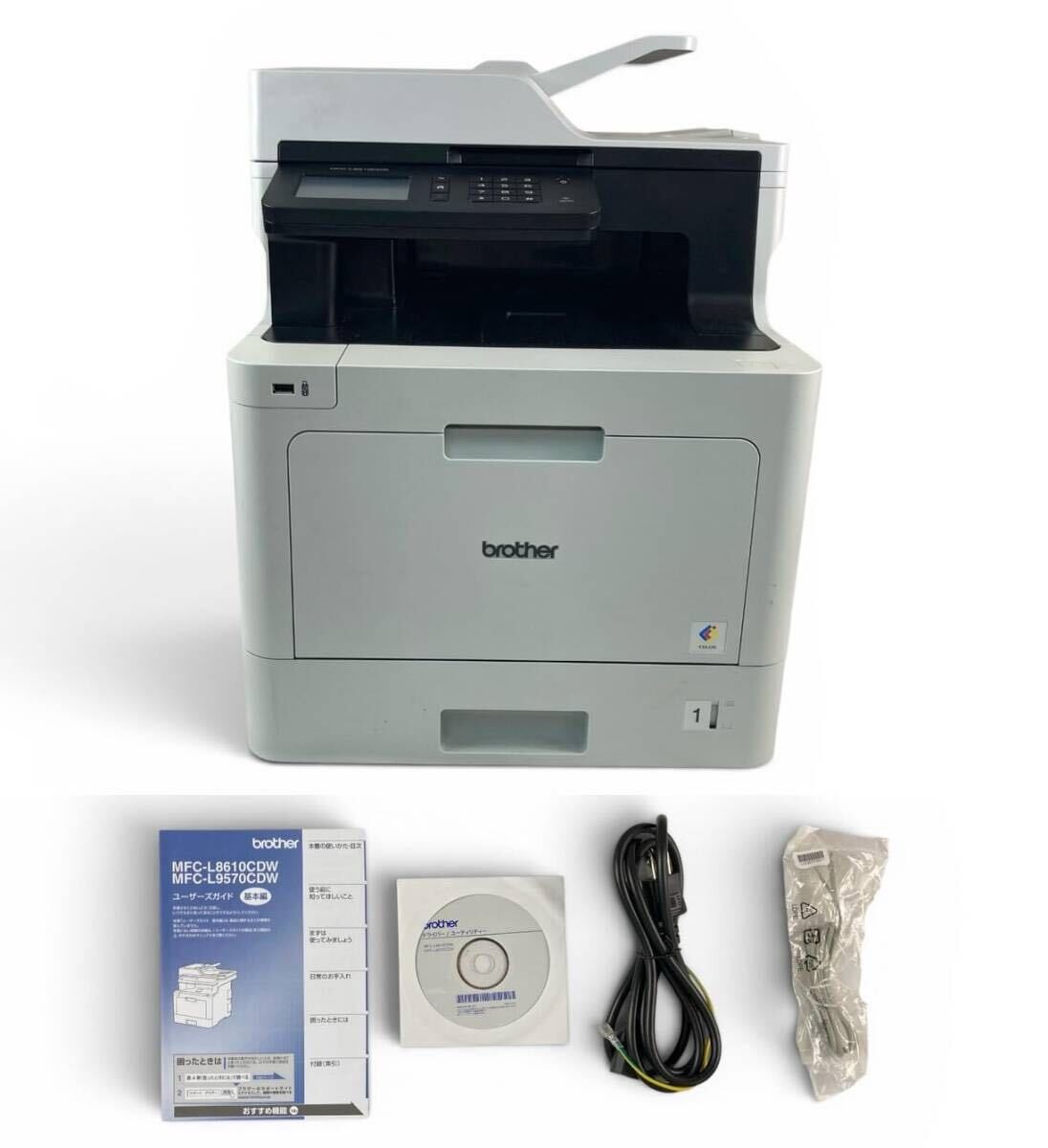 HY4043F brother A4カラーレーザー複合機 MFC-L8610CDW/FAX/31PPM/両面印刷/有線・無線LAN/ADF