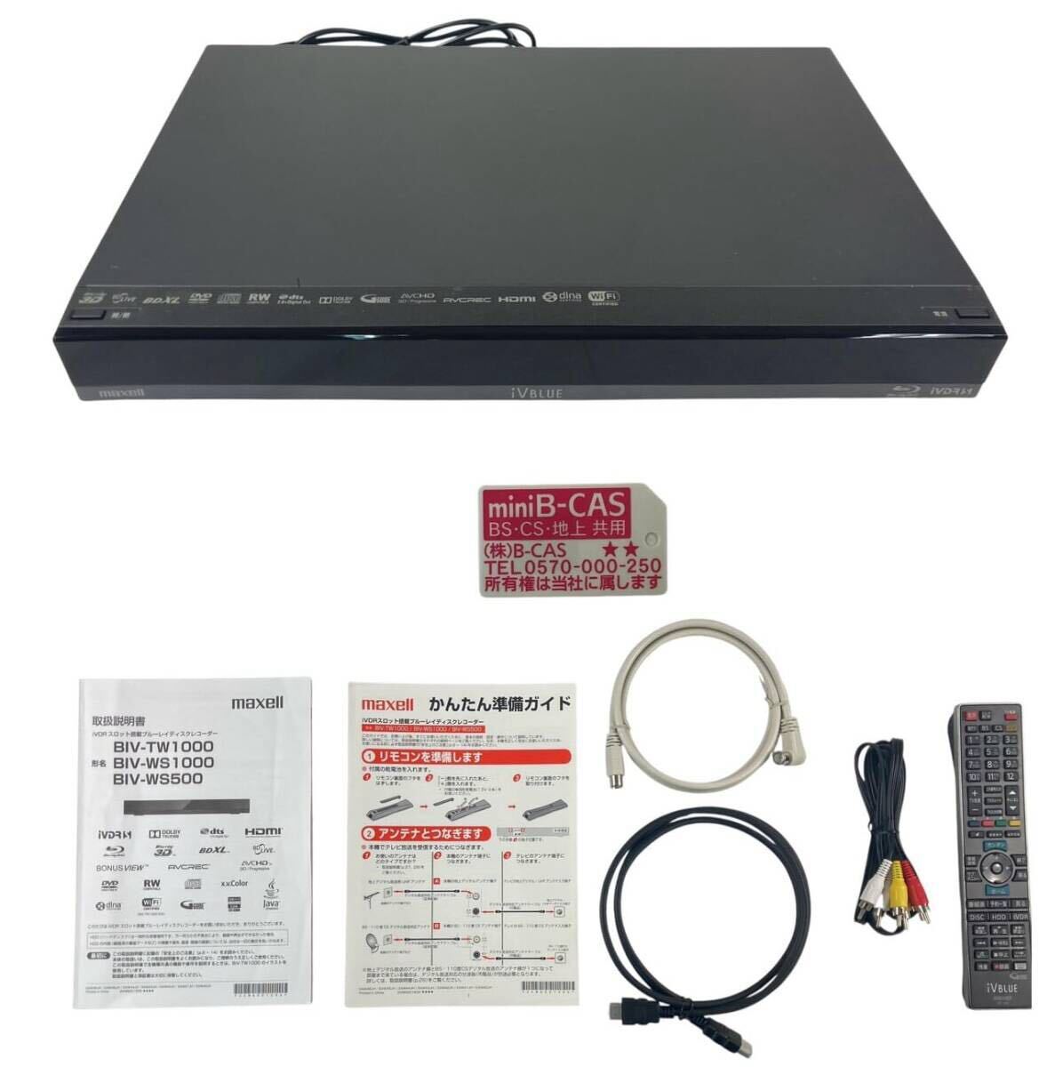 HY4047F maxell アイヴィブルー 1TB 3チューナー ブルーレイレコーダー iVDRスロット搭載 BIV-TW1000