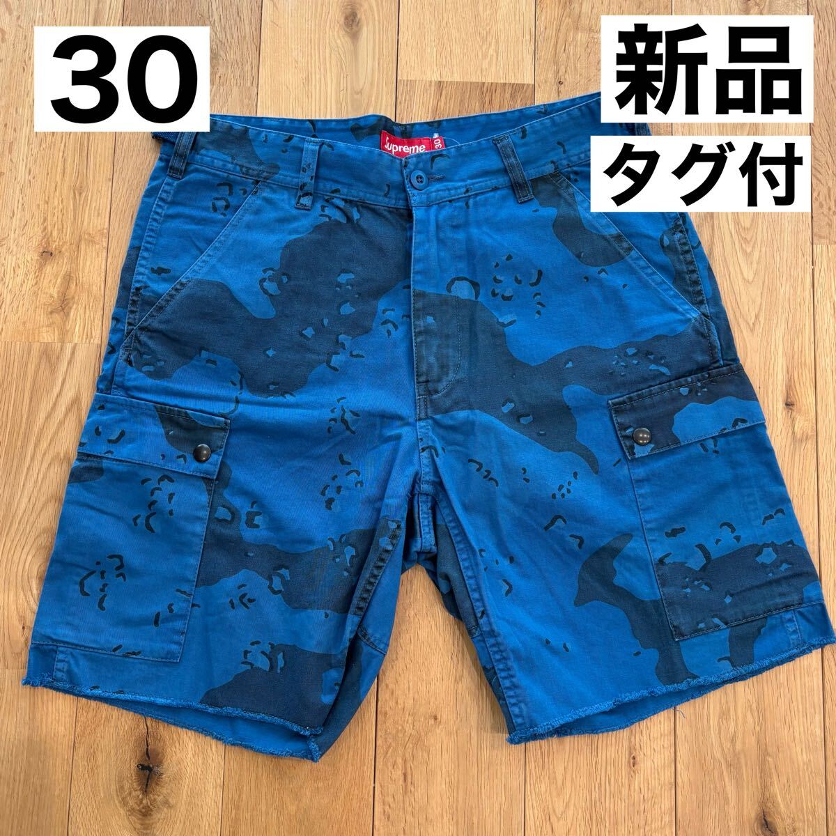【新品】タグ付 Supreme Overdyed Camo Cargo Short 30 シュプリーム オーバーダイ カモ カーゴショーツ ショートパンツ ブルー