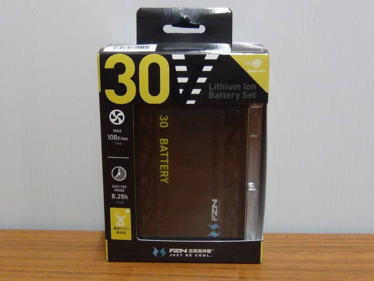 送料無料★サンエス RD9680G 30Vバッテリーセット GL-2★未開封品 空調風神服 