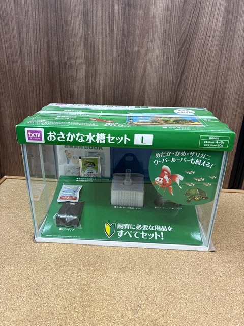 伊11079 未使用 DCM おさかな水槽Lセット L 20L