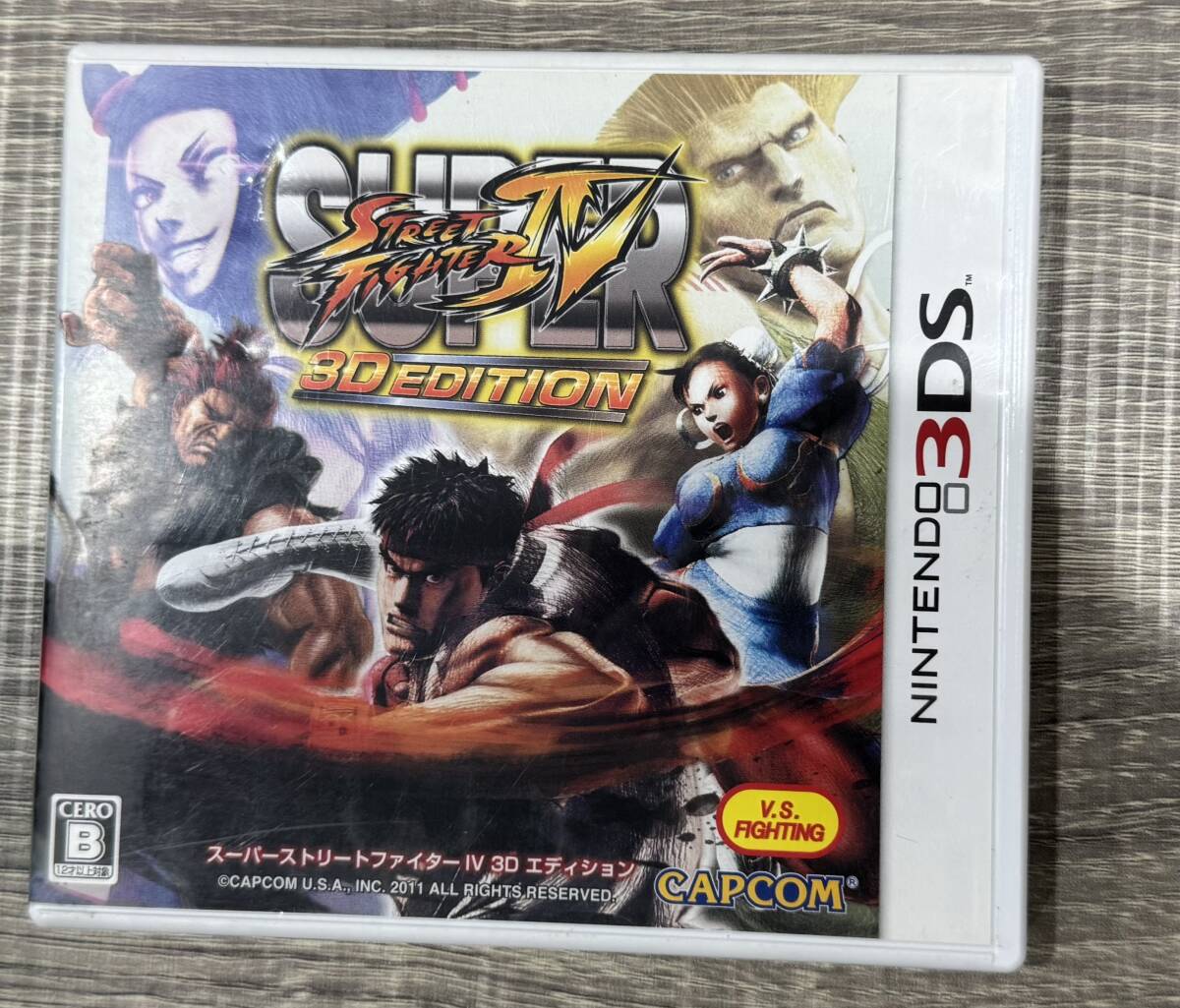 格安!! 99円スタート!! 中古 任天堂 3DS Nintendo ニンテンドー3DS スーパーストリートファイターIV 3Dエディション