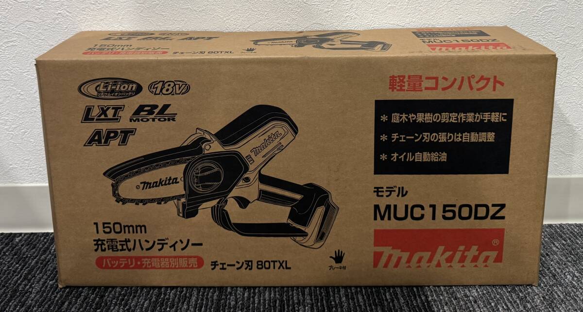 ③ 未使用 makita マキタ MUC150DZ 150mm 充電式ハンディソー 充電器バッテリ別売り 電動工具