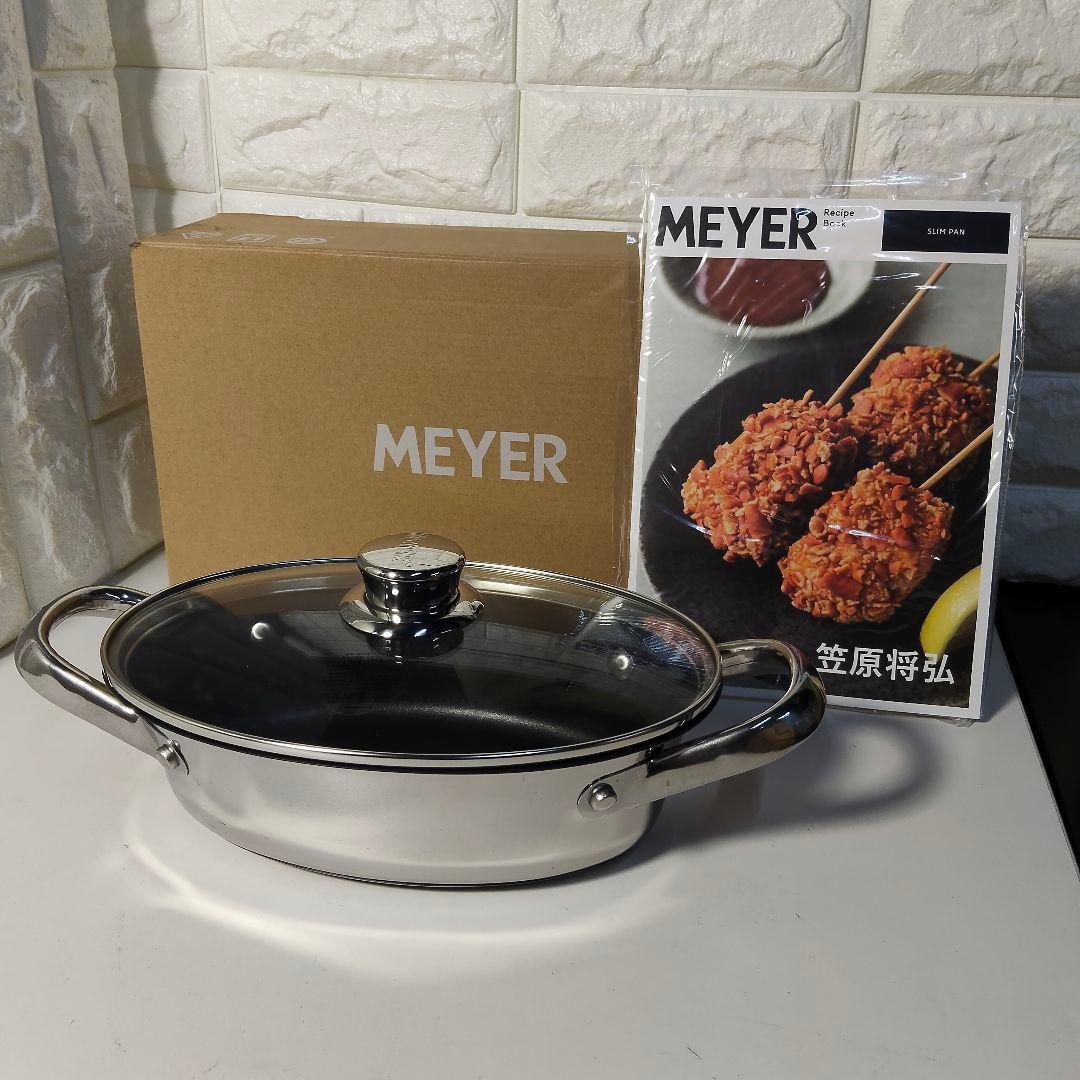 マイヤー　スリムパン２５センチ　楕円型　SLIM PAN25cm MEYER