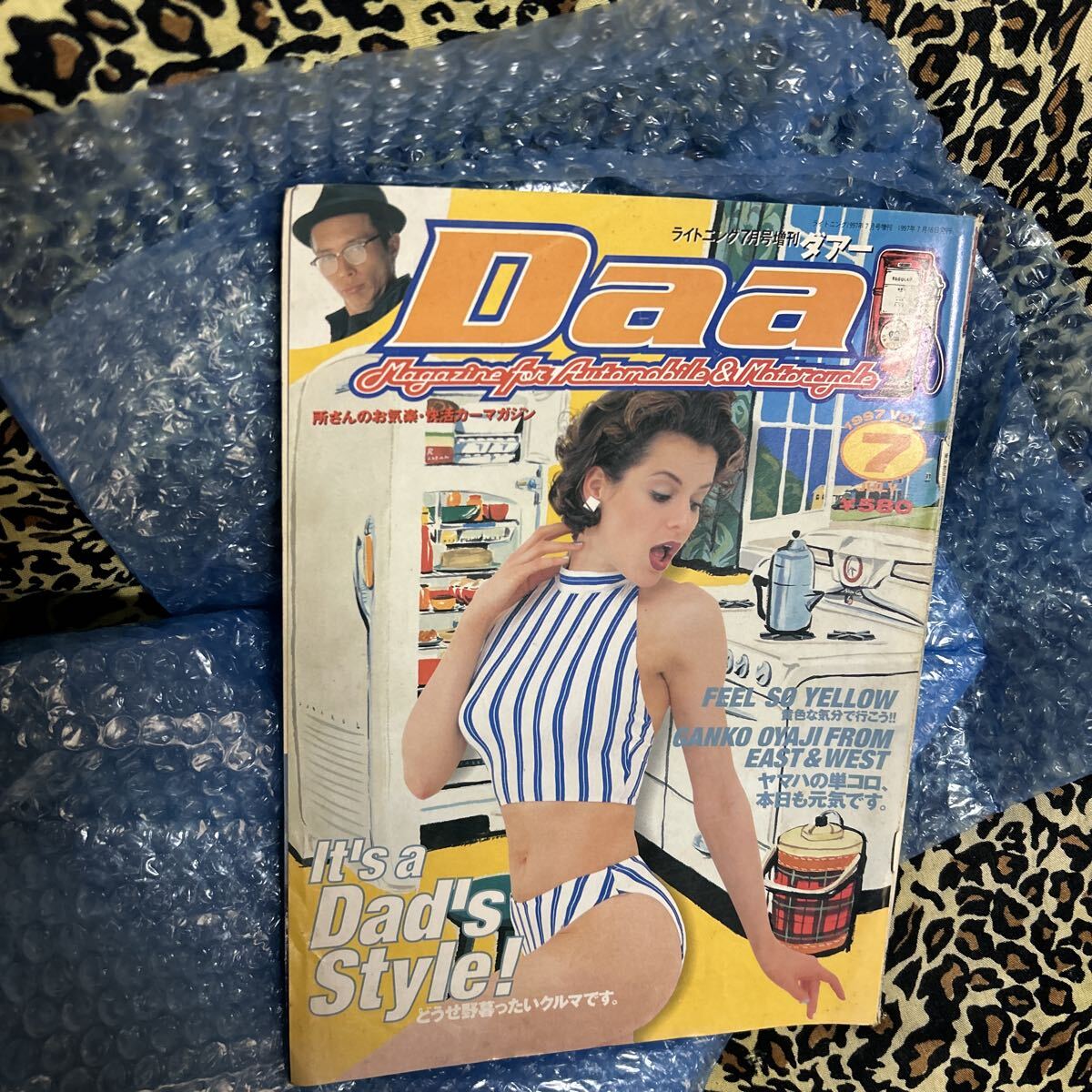 Daa ダアー 1997年7月号増刊 所さんのお気楽・カーマガジン アメ車 絶版　