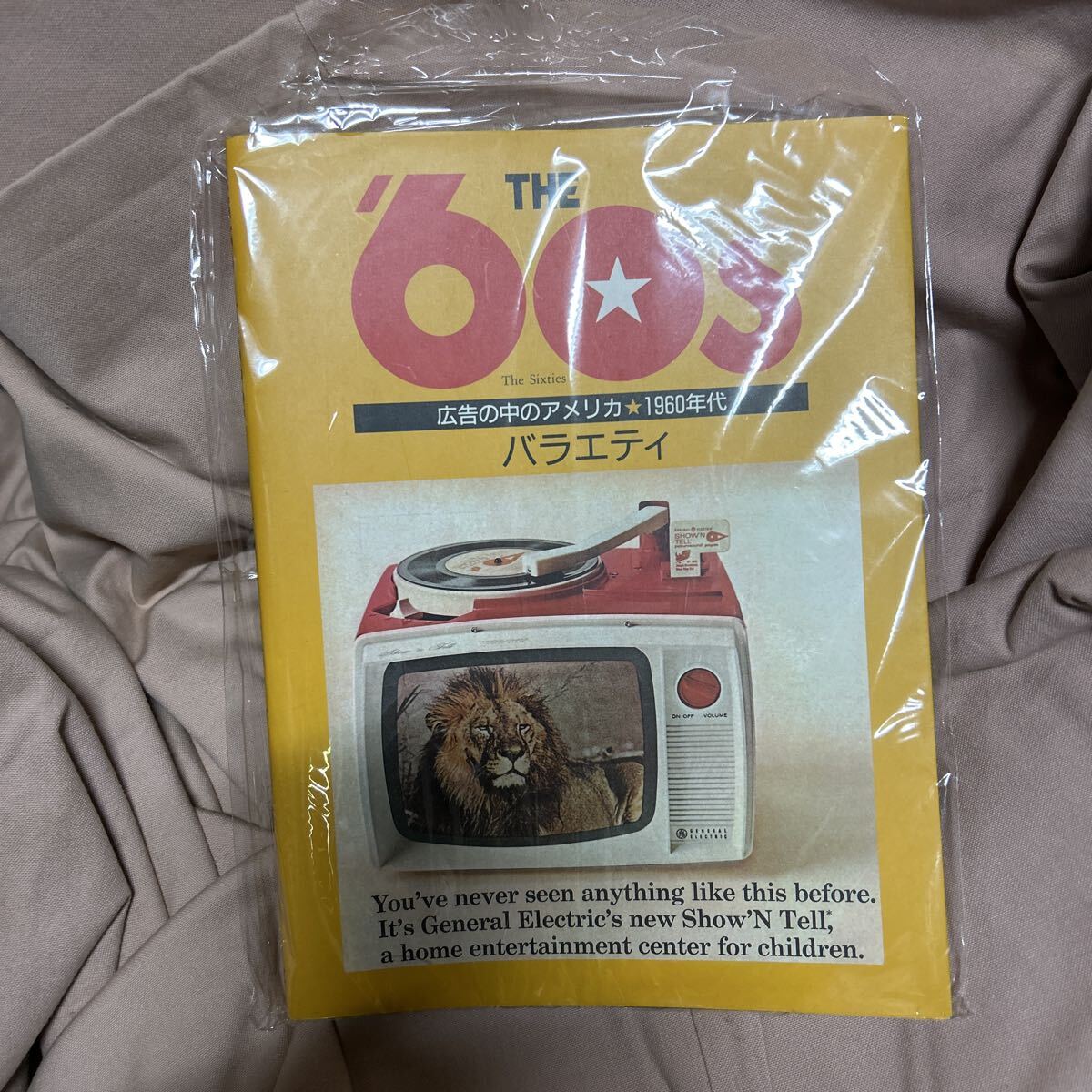 THE 60s 広告の中のアメリカ 1960年代 バラエティ　デッドストック　保管品