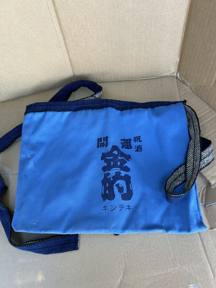 開運祝酒 金的 キンテキ 前掛け　ポケット付きブルー レトロ エプロン 当時物　未使用保管品
