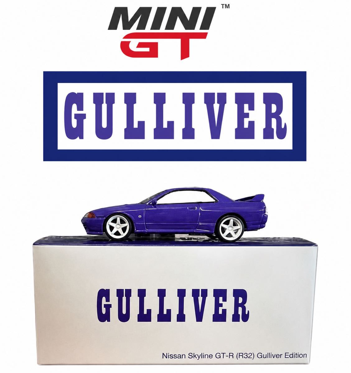 Mini GT minigt ミニGT TSM 1/64 GULLIVER limited Nissan Skyline R32 GTR GT-R ギャリバー 200台限定 レア