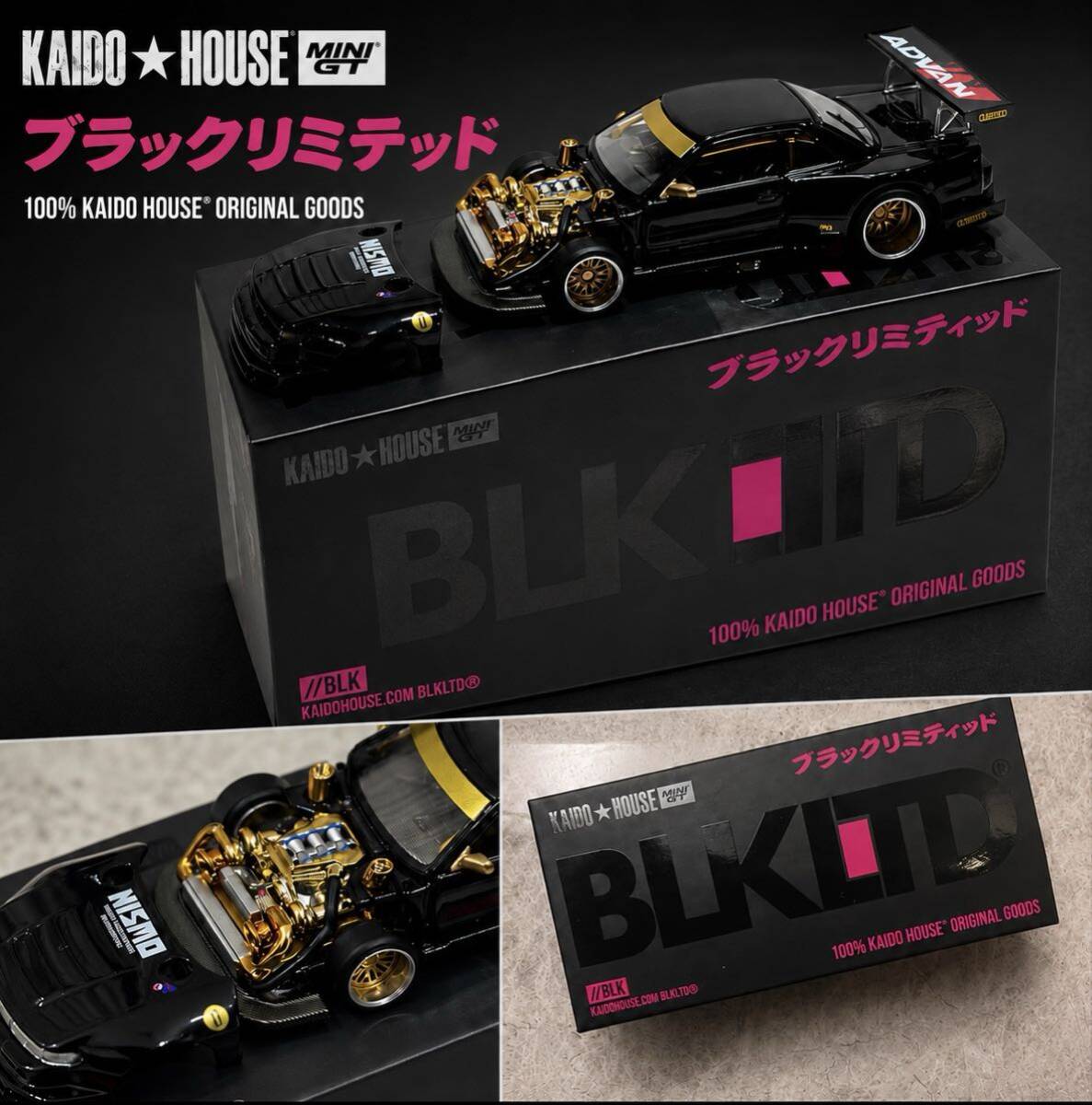 KAIDO HOUSE KAIDO WORKS BLKLTD black limited mini gt minigt ミニGT TSM Nissan Silvia S13-R MDX Malaysia 2026 街道ハウス 限定