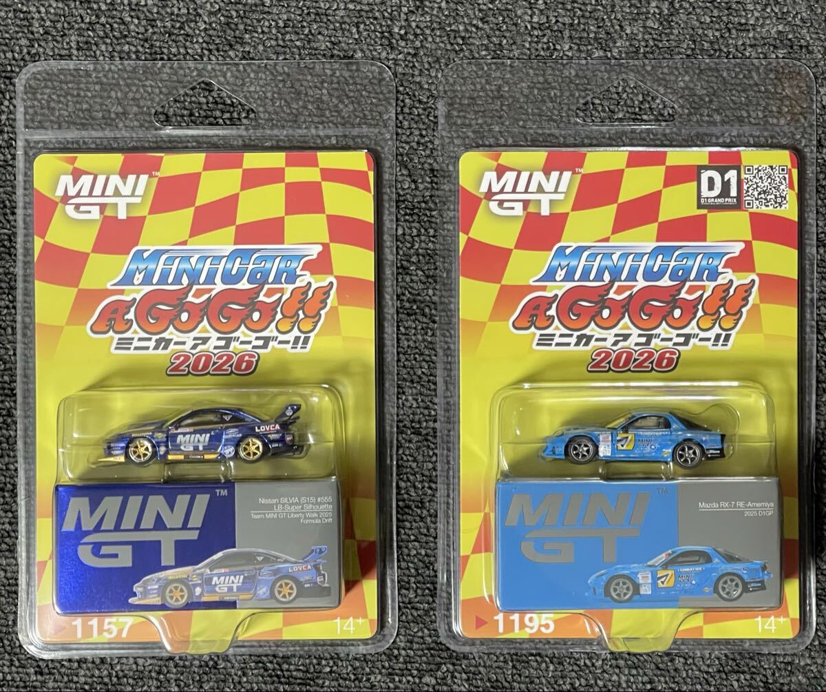 MINI GT minigt ミニGT TSM 1/64 ミニカーアゴーゴー 2026限定 2台セット RX-7 RE雨宮 2025 D1GP LB SILVIA Formula Drift FD3S シルビア