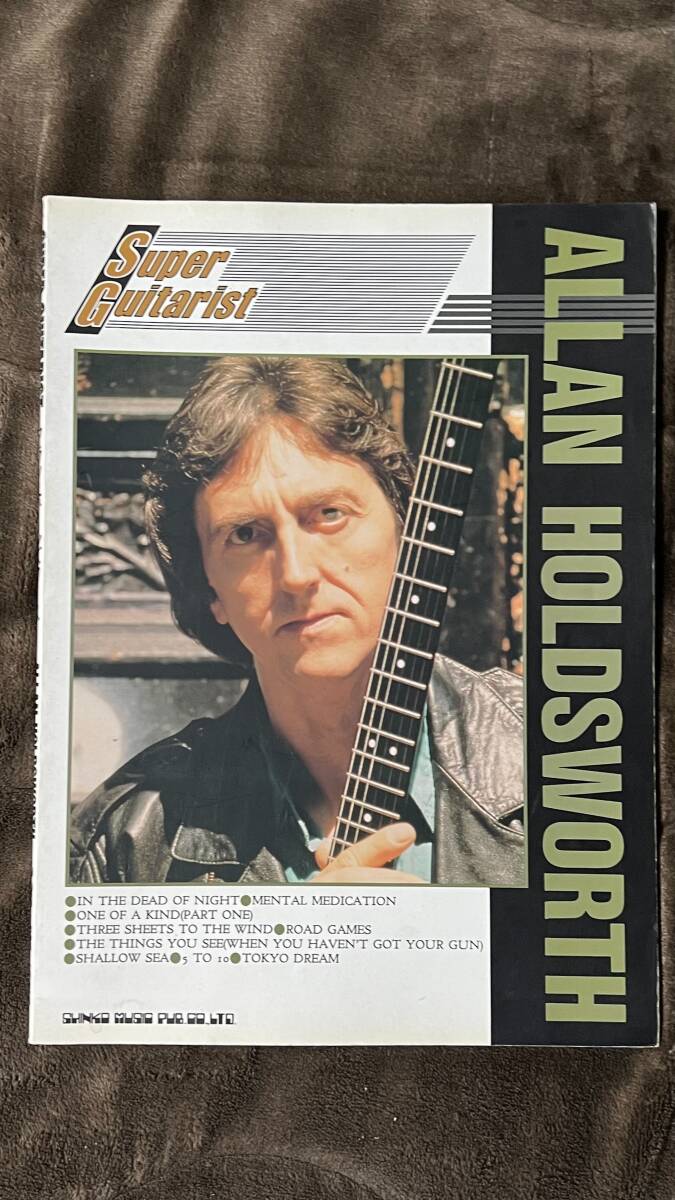 ALLAN HOLDSWORTH Super Guitarist アラン・ホールズワース 楽譜