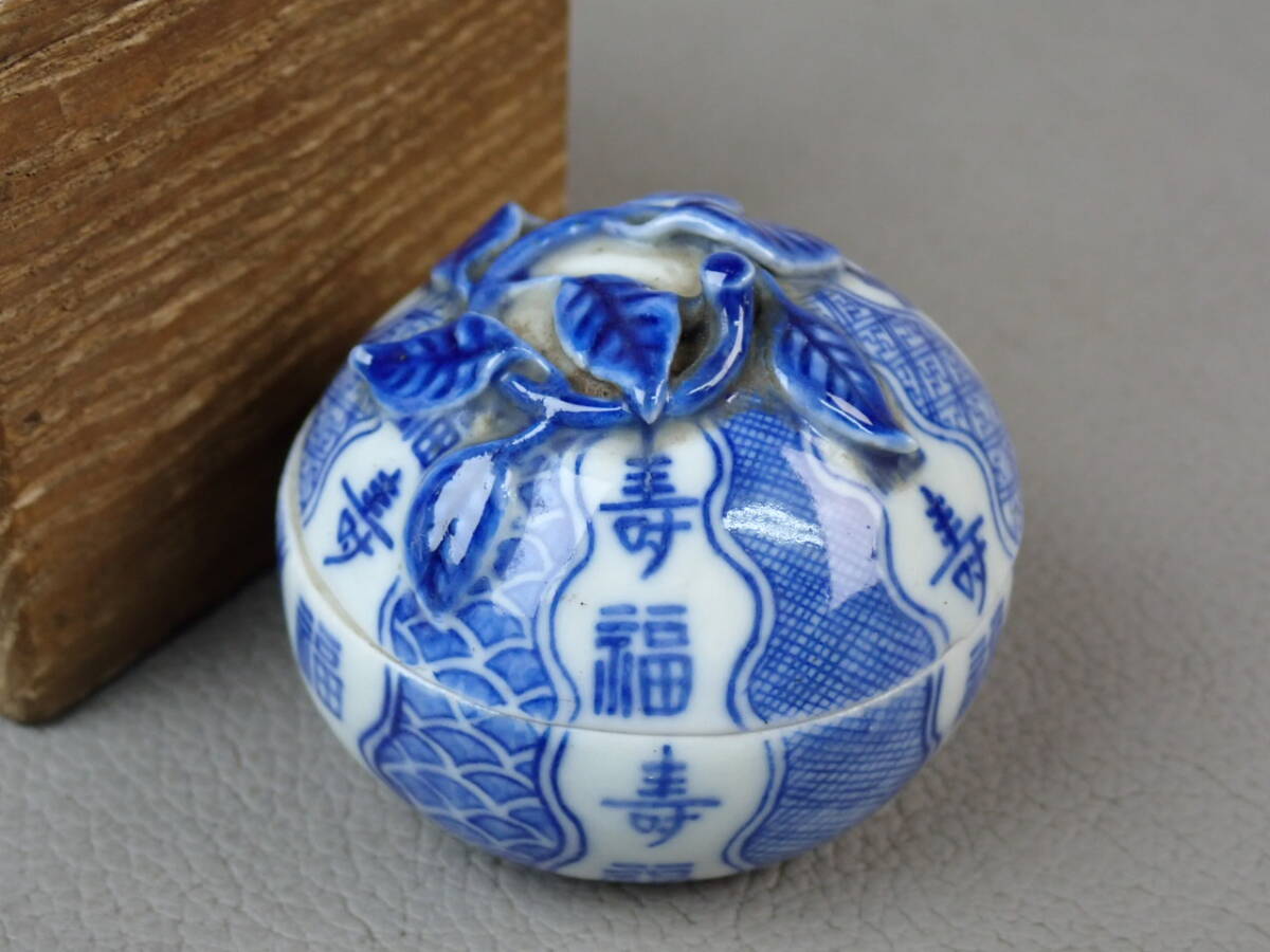 【骨董・茶道具】★五良太輔呉祥瑞製★★染付蜜柑香合 hk052yb 福寿 古染 香道具 中国古玩
