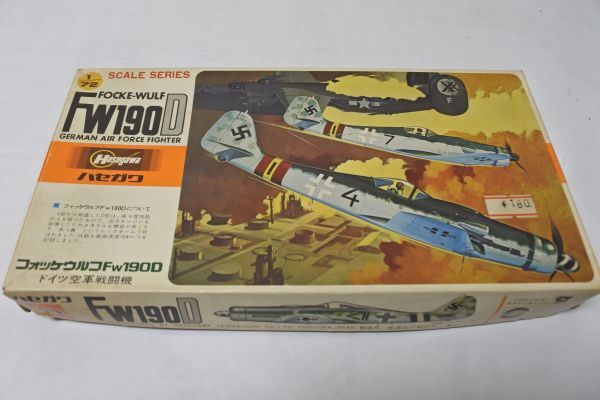 FW1　ハセガワ　1/72　FW190D 　ジャンク扱い　60/定形外290　個別説明を必ずお読みください
