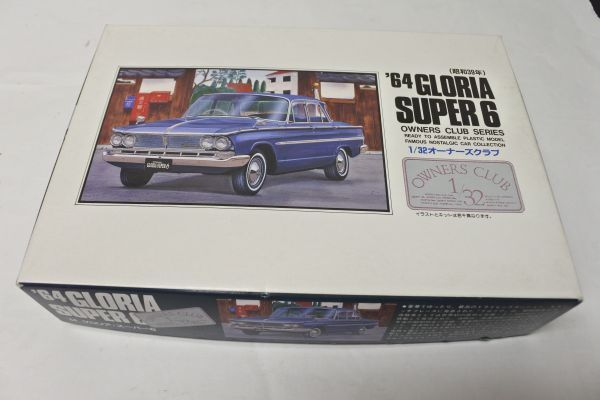 FW1　アリイ　1/32　 グロリアスーパー6　ジャンク扱い　60/定形外450　個別説明を必ずお読みください