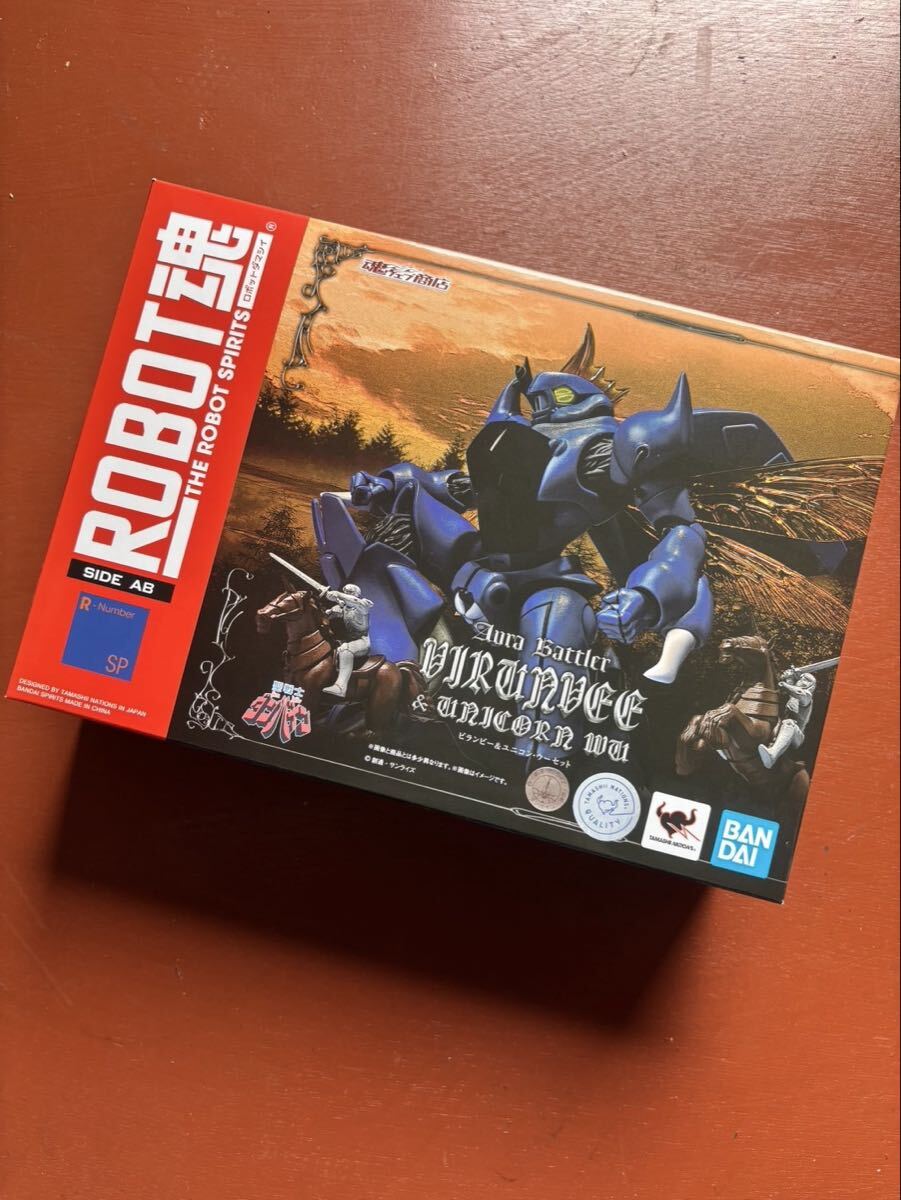 1円スタート　未開封 ROBOT魂 聖戦士ダンバイン ビランビー&ユニコン ウーセット　 フィギュア
