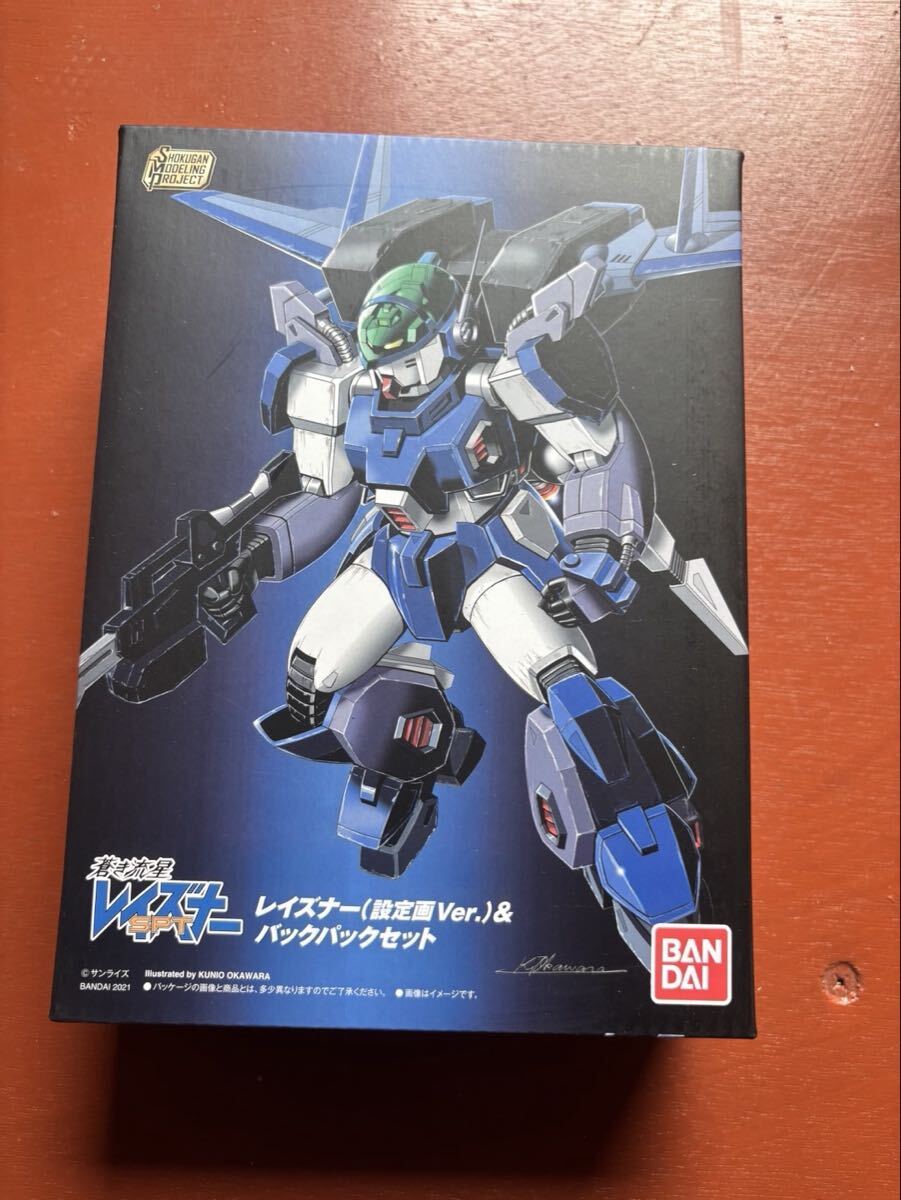 1円スタート　未開封 SMP 蒼き流星 レイズナー 設定画Ver バックパックセット　