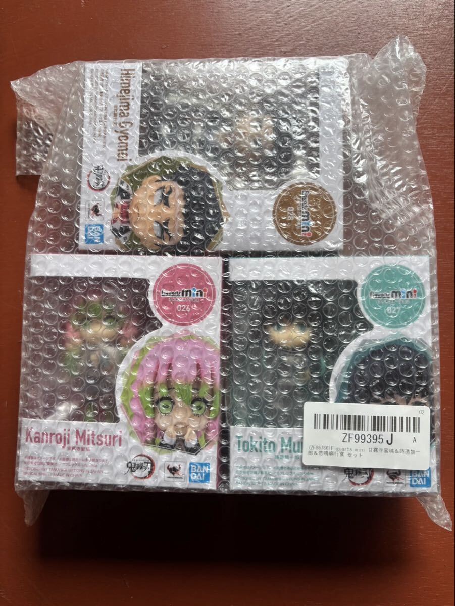 1円スタート　未開封　3点 Figuarts mini 甘露寺蜜璃　時透無一郎　悲鳴嶼行冥　セット フィギュア