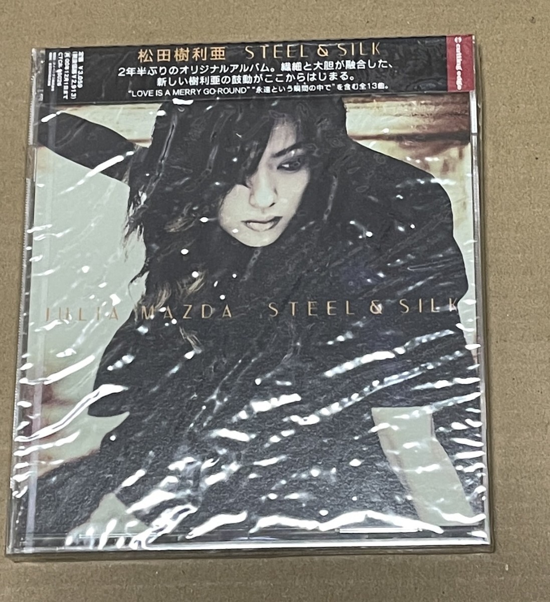 未開封 送料込 松田樹利亜 - Steel & Silk / CTCR16026